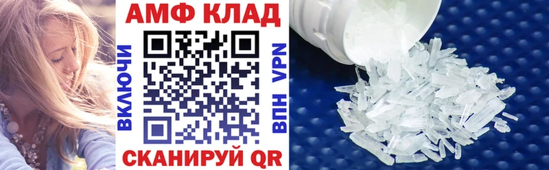 цена наркотик  Алапаевск  АМФЕТАМИН Розовый 