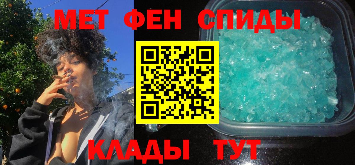 Amphetamine 98% Алапаевск