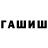 Метадон кристалл ThanNotPan