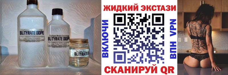 darknet какой сайт  Алапаевск  БУТИРАТ бутик 