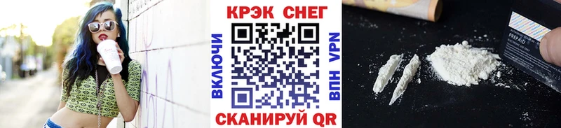 OMG вход  Алапаевск  COCAIN Колумбийский 