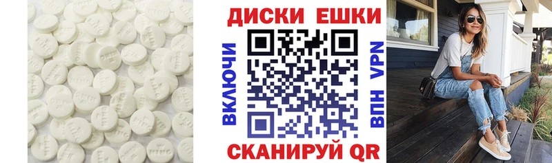 Ecstasy 99%  как найти закладки  Алапаевск 