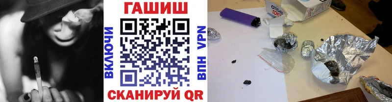 ГАШ Cannabis  закладка  Алапаевск 