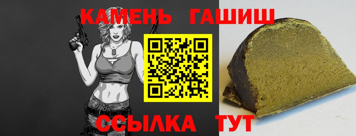 ГАШИШ Premium  Вход с VPN  Алапаевск  ГАШИШ  ГАШИШ хэш 