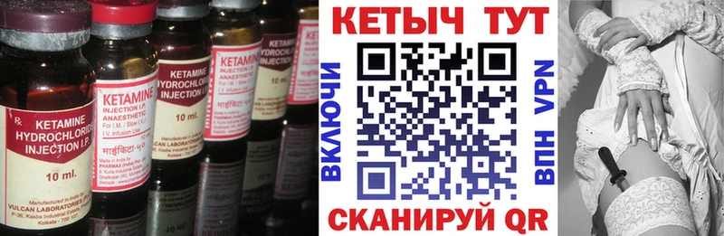 КЕТАМИН VHQ  цены   Алапаевск 