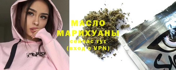 мефедрон Тихвин