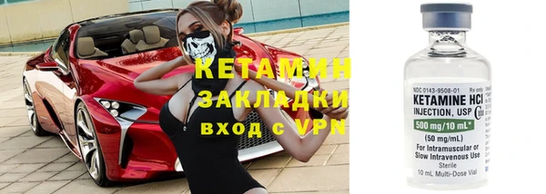 мефедрон Тихвин