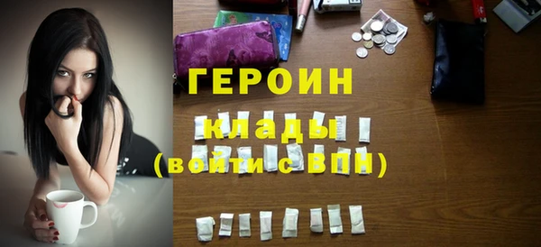 мефедрон Тихвин