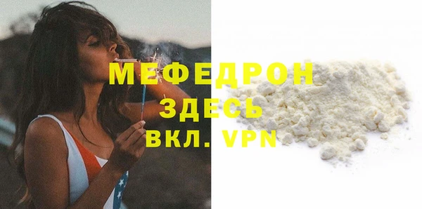 мефедрон Тихвин