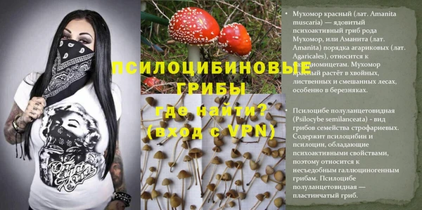 кокаин VHQ Тихорецк