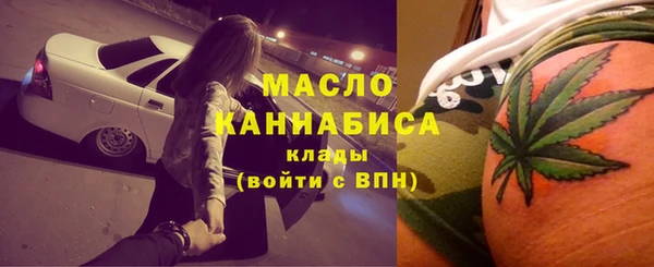 мефедрон Тихвин