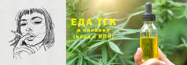 мефедрон Тихвин