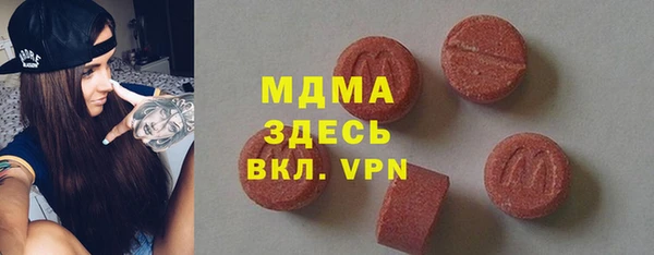 кокаин VHQ Тихорецк