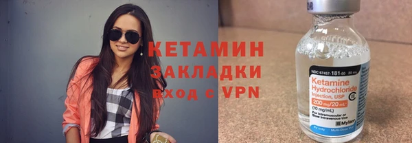 кокаин VHQ Тихорецк