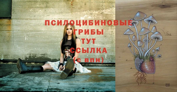 кокаин VHQ Тихорецк