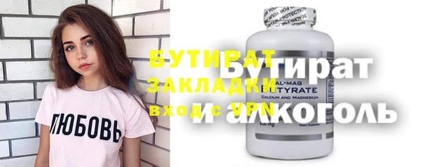 кокаин VHQ Тихорецк