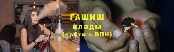 мефедрон Тихвин