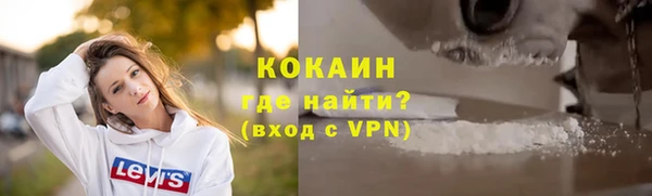 кокаин VHQ Тихорецк