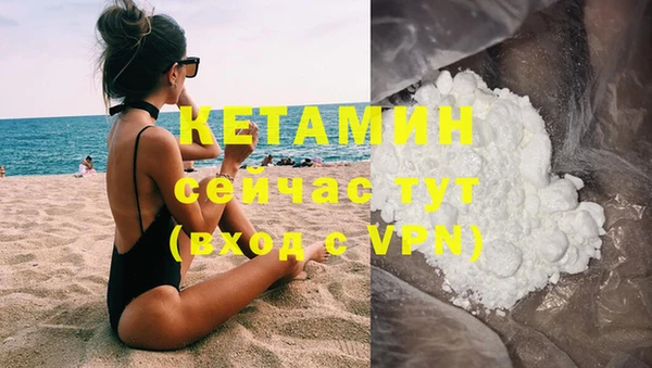 мефедрон Тихвин