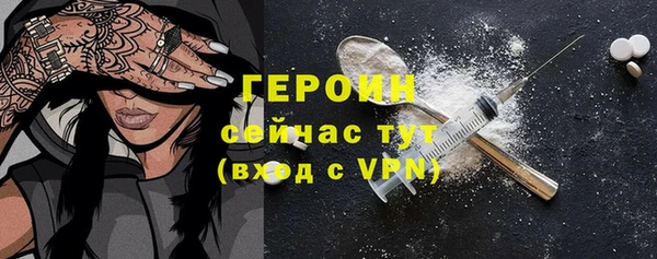 кокаин VHQ Тихорецк