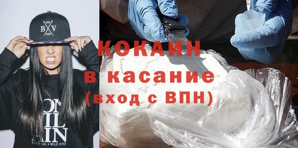 спиды Тобольск