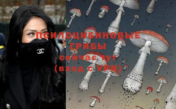 кокаин VHQ Тихорецк