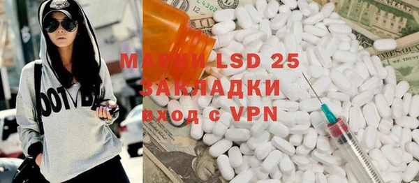 кокаин VHQ Тихорецк