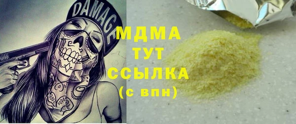 спиды Тобольск