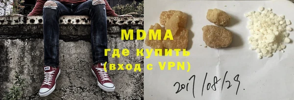 кокаин VHQ Тихорецк