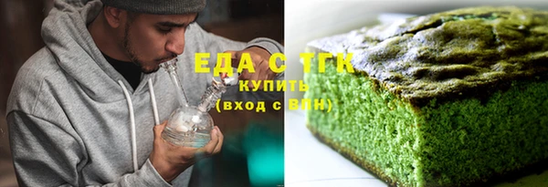 мефедрон Тихвин
