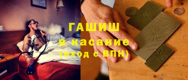 кокаин VHQ Тихорецк