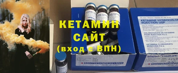 мефедрон Тихвин