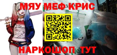 СК Рузаевка