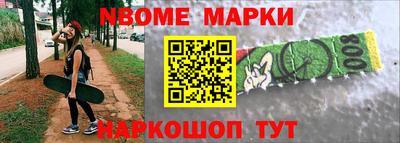 меф Кулебаки