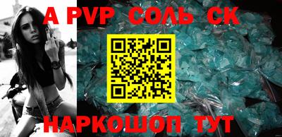 спиды Кумертау