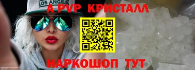 mdpv Кунгур