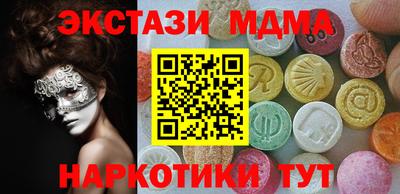 mdpv Кунгур