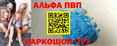 mdpv Кунгур