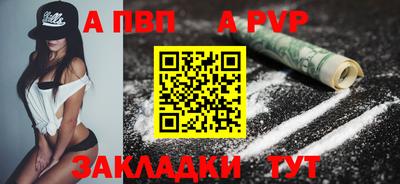 спиды Кумертау