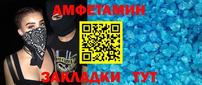 mdpv Кунгур