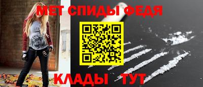 меф Кулебаки