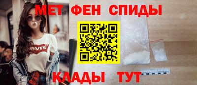 спиды Кумертау