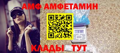 меф Кулебаки