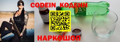 спиды Кумертау