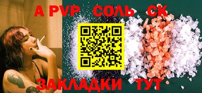 кокаин перу Рыбинск