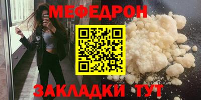 спиды Кумертау