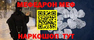 спиды Кумертау