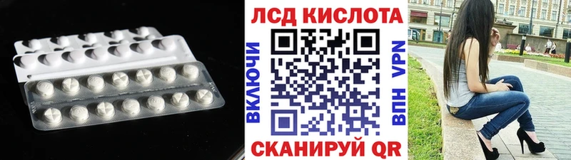 ЛСД экстази ecstasy  мориарти официальный сайт  Алапаевск 