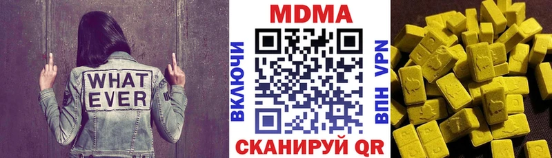 MDMA Molly  нарко площадка официальный сайт  Алапаевск 
