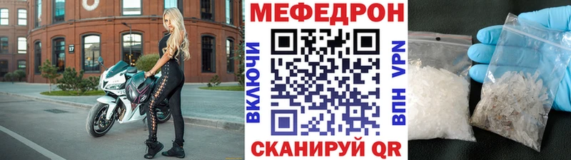 хочу   Алапаевск  нарко площадка наркотические препараты  Мефедрон VHQ 